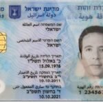 Buy Israel ID Cards For Sale