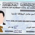 Buy Fake Kuwait ID Card Online