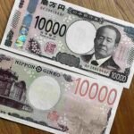 Buy Counterfeit ¥10000 Japanese Yen Online