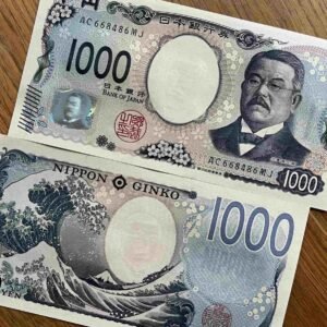 Buy Counterfeit ¥1000 Japanese Yen Online